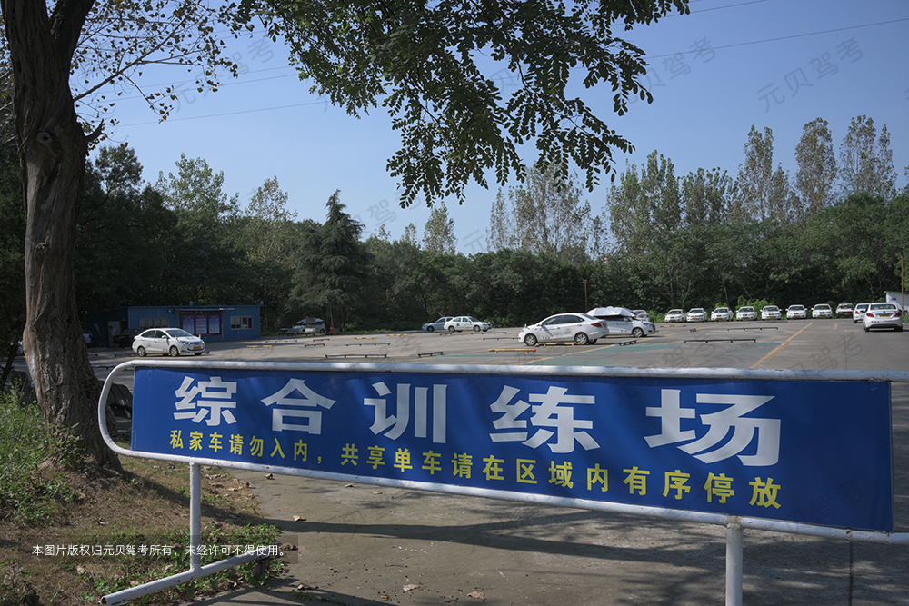 搞笑段子：教练爆笑语录