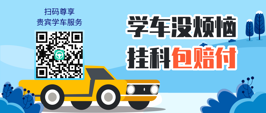 理论考试典型易错题及剖析